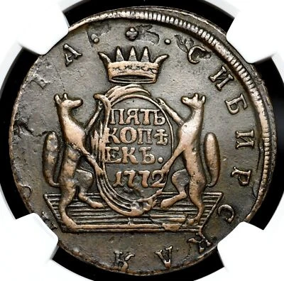 RUSSIA, Siberia. Catharine II, 1762-1796. Huge Copper 5 Kopeks, 1772-KM, NGC XF - Image 1 of 4