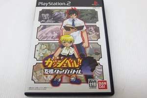 Playstation 2 Konjiki no Gashbell !! Yuujou Tag Batt Japan Region - Bild 1 von 4