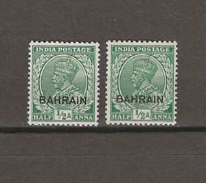 BAHRAIN 1934/37 SG 15/15w MNH - Picture 1 of 2