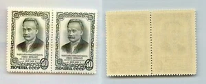 Russia USSR ☭ 1956 SC 1896 Z 1839 MNH pair . rtc6412 - Picture 1 of 1
