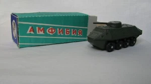 Armored vehicle "AMFIBIA" USSR. - Picture 1 of 12