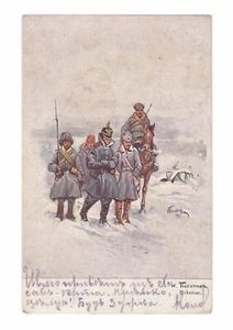 POSTAL RUSA ORIGINAL DE LA PRIMERA GUERRA MUNDIAL "PRISIONEROS" - Imagen 1 de 2