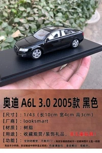 1:43 Original Model by Looksmart,AUDI A6,A6L 2005 with Defect,Resin Model - Picture 1 of 13