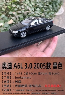 1:43 Original Model by Looksmart,AUDI A6,A6L 2005 with Defect,Resin Model - Image 1 of 4