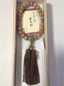 Cuentas de oración budista de una mano para hombres, Yakusugi con detalles de jade Dushan, Japón - Imagen 1 de 6