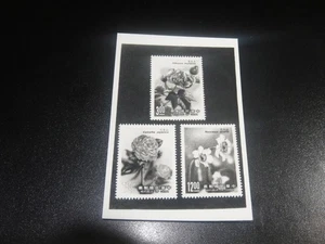 CHINA Taiwan 1988 Sc#2625-27 Flower Imperf Trial Color Proof, RARE - Picture 1 of 2