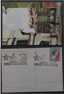 1959 Poland Zapiecek Street Entrance Postcard ties 1.5zt Stamp cd Warzawa - Bild 1 von 3