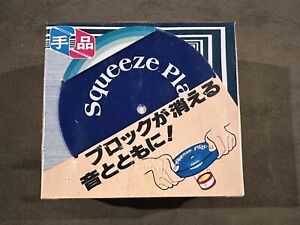 rare Squeeze Play by Tenyo - NEW & sealed - Japanese version / Shigeru Sugawara