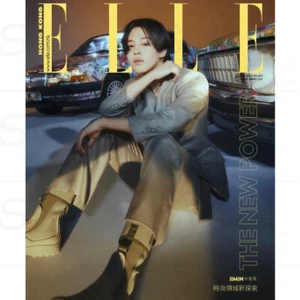 BTS JIMIN ELLE Hongkong Magazine 2023 March issue JIMIN Coverman + Tracking Num - Picture 1 of 3