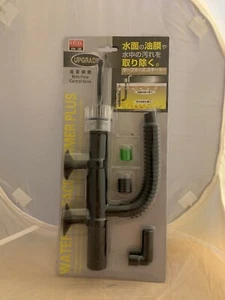 Water Surface Skimmer Plus With Flow Control Valve (New) - Picture 1 of 8
