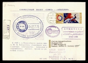DR WHO 1975 RUSSIA SPACE APOLLO SOYUZ SPECIAL CANCEL CACHET REGISTERED M37649 - Imagen 1 de 2