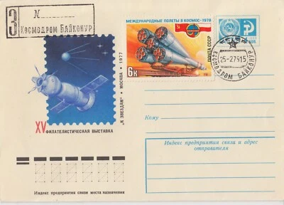 USSR FDC Space registered mail Cancel 1977 Baikonur stamp 6k K29 - Image 1 of 2