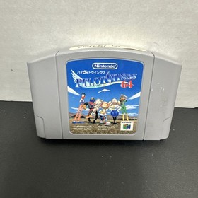 Pilot Wings Pilotwings Japan Import Nintendo 64 N64 TESTED SEE ALL PHOTOS