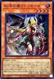 Yugioh Card ROTA-JP014 Lacrima the Crimson Tears Super Japanese - Picture 1 of 1