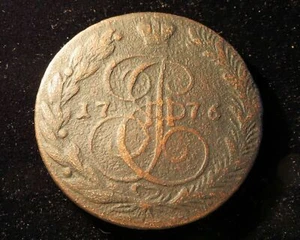 1776 Coin, 5 Kopeks, Russian Empire, Catherine the Great, EM Mint mark, Heavy... - Picture 1 of 3