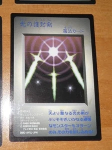 YU-GI-OH JAPANESE CARD CARTE Swords of Revealing Light DMG-AYUJ-JPN DUEL MONSTER - Picture 1 of 2