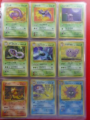 Pokemon Fossil Master Deck All Non Holo Cards Mint/Near Mint 32 Cards in total - Image 1 of 4
