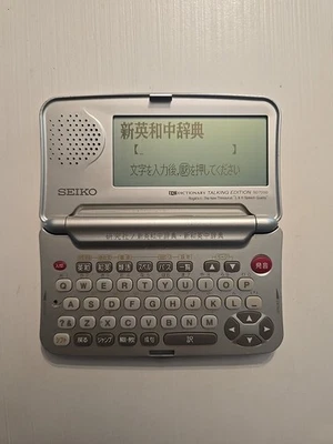 Diccionario parlante Seiko IC SD-7200 Rogets II inglés-japonés probado Foto 1 de 3