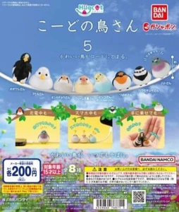 Hugcot Kodo no Tori-san 5 All 8  type set Gashapon Cupsule Bandai Japan Mini Fig - Picture 1 of 1