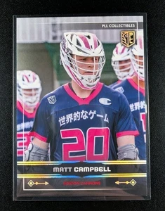 Matt Campbell SHORT PRINT 2025 Premier Lacrosse League Fieldside PLL #33 RARE - Picture 1 of 2
