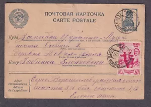 Poland Soviet Western Ukraine PS stationery 1939 - 2 - Picture 1 of 2