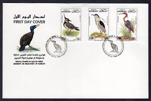 FAUNA ANIMALS AQUATIC BIRDS 1993 BAHRAIN 4 FDC - Picture 1 of 4