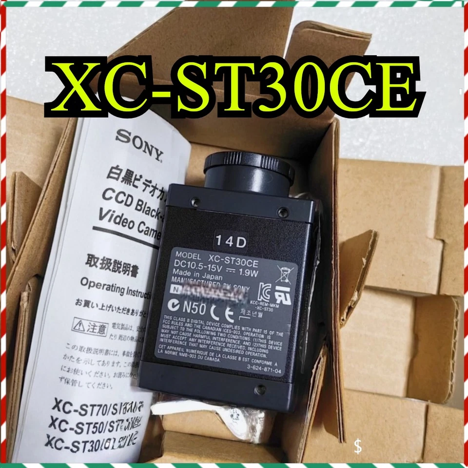 Sony XC-ST30/CE Video Camera Module