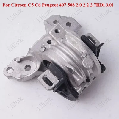 Крепления двигателя для Citroen C5, C6, Peugeot 407, 508, 2,0 л, 2,2 л, 2,7 л HDi, 3,0 л - Изображение 1 из 4