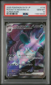 Glory of Team Rocket Pokemon Equipo Japonés Rocket's Nidoking ex 116/098 PSA 10 - Imagen 1 de 2
