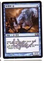 MTG 4X KOREAN M12 PHANTASMAL BEAR NM/M SIGNED BY ARTIST RYAN YEE BLUE COMMON