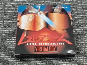 Virtual Boy Model Red Alarm T E Soft FMz80