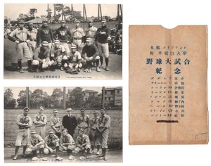 Postales de béisbol japonesas de 1909 (2) con sobre ~ WASEDA vs. USS Cleveland (envío) - Imagen 1 de 11