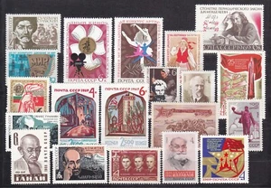 Rusia, 1969, 20 uds., MNH**OG - Imagen 1 de 1
