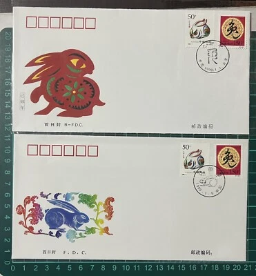 L101 China Two First Day Covers 1999-1 A & B Year Of The Rabbit. Free Shipping - Image 1 of 2