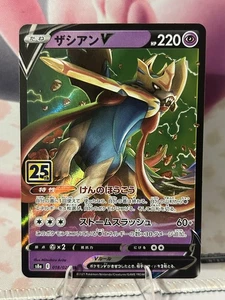 Zacian V 018/028 Japanese S8a 25th Anniversary Collection NM - Picture 1 of 2