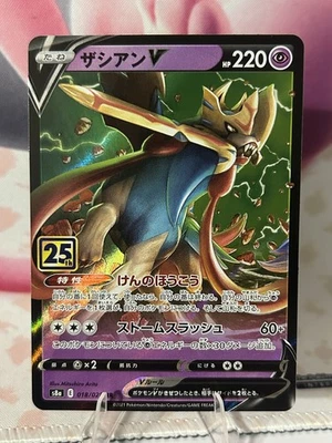 Zacian V 018/028 Japanese S8a 25th Anniversary Collection NM - Image 1 of 2