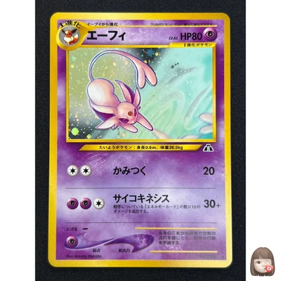 [NM] Espeon Pokemon card Japanese  No. 196 Neo Discovery Vintage Holo PB53 - Image 1 of 4
