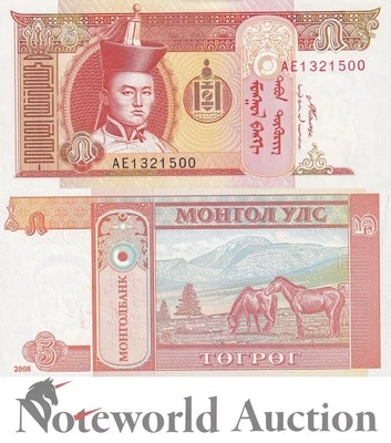 MONGOLIA 5 Togrog 2008 P 61Ba UNC - Image 1 of 3