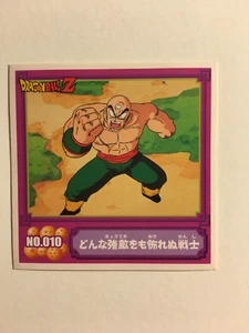 Dragon Ball Z Seal Retsuden 10 - Imagen 1 de 1