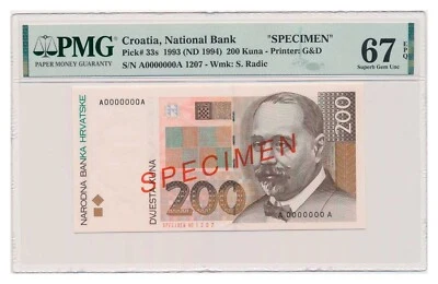 CROATIA banknote 200 Kuna 1993 Specimen PMG grade MS 67 EPQ - Image 1 of 4