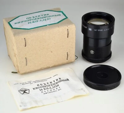 EXC! M42 SUPERFAST USSR 16KP LENS f1.2/50, FULL SET, FOR MIRRORLESS CAMERAS (6) - Image 1 of 4