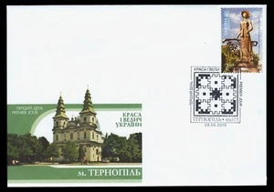 Ukraine 2015 - Mi-Nr. 1495 - FDC - Sehenswürdigkeiten IX: - Ternopil - Picture 1 of 1