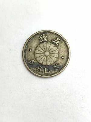 1891 - 5 SEN - JAPAN - B219 - Image 1 of 2