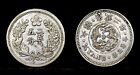 OLD KOREA EMPIRE, 1/4 YANG CUPRONICKEL COIN DRAGON DESIGN , YR 1898 / 광무 2년 / AU