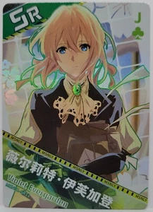 Violet Evergarden Holo Foil Doujin Trading Playing Card SR - Bild 1 von 1