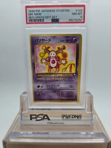 1998 POKEMON JAPANESE STARTER RED/GREEN GIFT SET MR MIME PSA 8 NM-MT - Picture 1 of 1