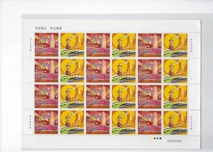 2018 VR CHINA PM 49 MHN Pf. Bogen - Picture 1 of 1