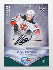 2021 Sereal KHL First Season Autograph #FST-A02 Harri Pesonen 05/15