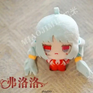 Anime Phrolova Wuthering Waves Plush Stuffed Cotton Doll Pendant Keychain Toy - Picture 1 of 9