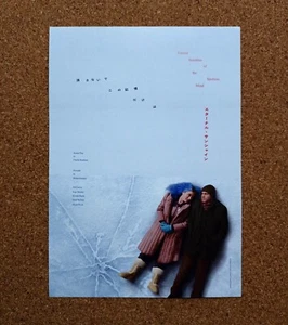 Eternal Sunshine of the Spotless Mind Movie Flyer Chirahi Mini Poster Japanese(C - Picture 1 of 2